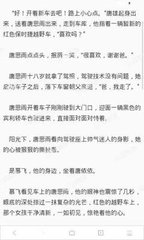 菲律宾遣返以后都是黑名单吗？黑名单以后如何入境？_菲律宾签证网